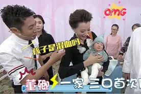 董卿一家三口首次出面，不料孩子生父来头背景庞大！董卿谈生孩子视频封面