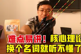 崔秉亮真的江郎才尽了吗？调漂找底这么简单的事情，为何要绕弯？视频封面