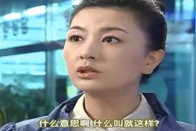 传闻中的七公主：拜拜多金前夫，嫁给小心眼丈夫，每次要钱都难受视频封面