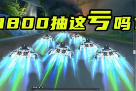 1800的S镇海-敖丙究竟值不值得入手？点赞目标：2000视频封面