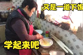 河北农村过年习俗，花姐手把手教大家炸酥肉，年夜饭又多一道菜视频封面
