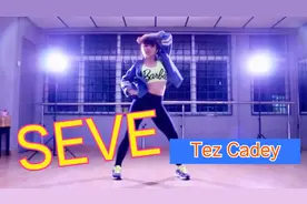 【Seve】法国歌手 Tez Cadey 创作并演唱的电子音乐