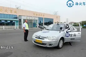 科目二考试详细流程，从刷卡备考开始。希望能帮助到你们视频封面
