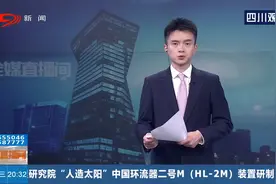 交警判驾驶员全责，驾驶员懵了：不可能！大家来评评理视频封面
