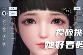 天涯明月刀：捏脸了捏脸了！让你们看看什么叫做创作力视频封面
