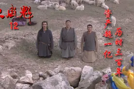 徒步3000多里，肩挑10000斤货，大盛魁开辟外蒙古第一条商路视频封面