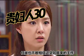 穷的叮当都不响的保姆女儿，竟然一夜之间变成身价千亿的富婆视频封面