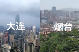 渤海海峡两端最近的两个城市，大连和烟台，仅隔123公里，谁更美