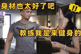曹格离婚的老婆吴速玲多迷人？健身房前凸后翘，教练直接看愣住！视频封面
