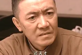 盘点亮剑：李云龙到底有多优秀？连日本人都对他赞不绝口视频封面