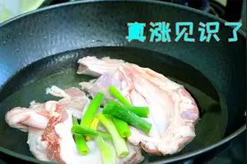 一头猪身上都只有一斤的肉，就是很难买到，吃起来和牛肉一样味道视频封面