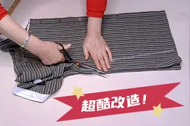 短袖衬衣不穿了？袖窝斜裁一刀侧边画个弧，宽松舒适穿着超酷！视频封面
