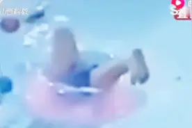 2岁男童因泳圈倾斜翻转不幸溺亡，期间不停挣扎，监控记录全程！视频封面