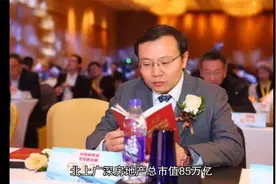 北上广深房地产总市值85万亿！核心房价已然碾压纽约和伦敦视频封面