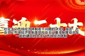 部编版八年级下册历史的主要知识点8.9.mp4视频封面