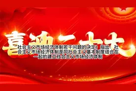 部编版八年级下册历史的主要知识点8.9.mp4视频封面