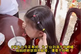 今天女儿要考试，为了不让碎发挡眼睛，妈妈给她这样扎起来视频封面