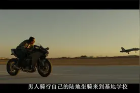 世界上速度最快的人视频封面