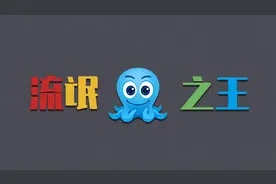 比电脑病毒还恶心的流氓软件之王2345为什么还没完蛋视频封面