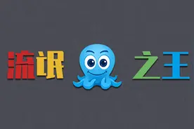 比电脑病毒还恶心的流氓软件之王2345为什么还没完蛋视频封面