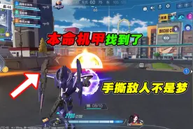 机动都市阿尔法Glog：我的本命机甲审判之眼，只用实力教敌人做人视频封面