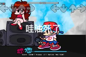 不是，bf怎么变得这么油了？