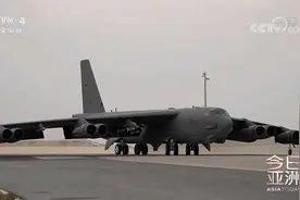 美加强在澳军事存在 扩建基地部署B-52视频封面