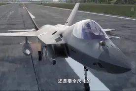 韩国最强战机到底是要对标歼-20还是歼-10C？视频封面