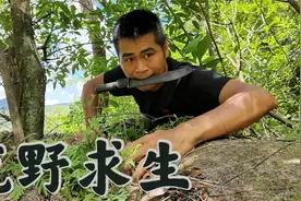 荒野求生，预防寄生虫感染，自制水过滤器，生存技能1！视频封面