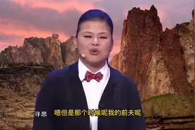山东妈妈说话太搞笑，堪称高级段子手，金星笑个不停！视频封面