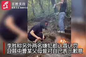 南京女大学生案将开庭 被害人父亲：嫌犯洪某三次提出精神病鉴定视频封面