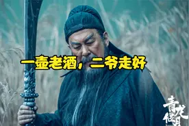 关羽视频封面