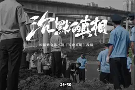 《沉默的真相》原著小说21-30 背后隐藏着一个不可告人的巨大秘密视频封面