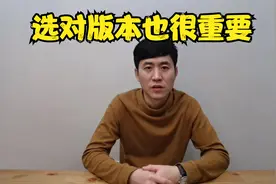 外观更年轻，尾标底下带字母，大众迈腾280和330有什么区别？视频封面