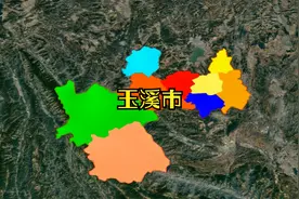 玉溪市下辖两区六县和一个代管市，你认为哪一个最有发展潜力呢