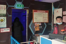 西安乐华欢乐世界不是一票制？进去玩密室逃脱还要再掏20元？