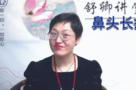 舒氏针灸 智慧中医-鼻头长痘怎么办？视频封面