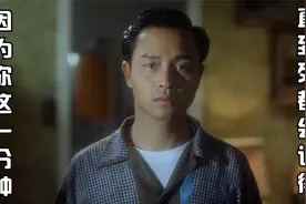 因为你，我会记住这一分钟，直到死为止视频封面