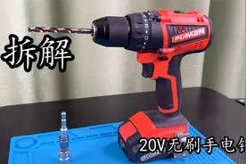 399元的20V无刷电机手电钻 使用三个多月后拆解看看内部视频封面