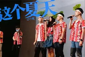菊次郎的夏天-《Summer》中文填词映后现场演唱版视频封面
