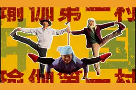 中国瑜伽第一村，可不是说着玩的视频封面