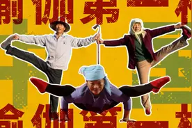 中国瑜伽第一村，可不是说着玩的视频封面
