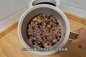 粗杂粮种类多，糖友应该如何计算碳水视频封面