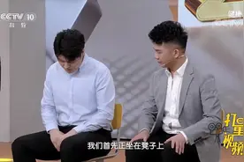 大腿内侧的肝经堵塞咋办？专家有妙招，跟着一起学一学|健康之路视频封面