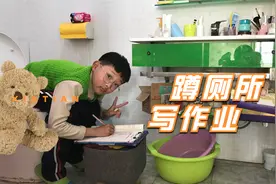 看看河北小学生学霸咋学习的，去厕所也不耽误时间，网友：赞了视频封面