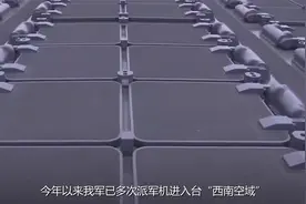 无人机拍摄画面曝光！美军基地当时到底挨了几枚伊朗导弹？视频封面