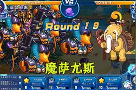 洛克王国：魔萨尤斯的超进化之路你见过吗？技能非常帅气视频封面