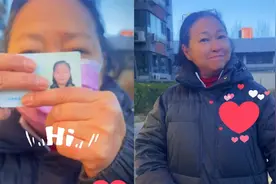 "台湾综艺一姐"方芳定居大陆秀居住证 曾上春晚表演小品《回家》视频封面