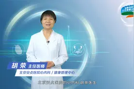 体检的准备和注意事项视频封面