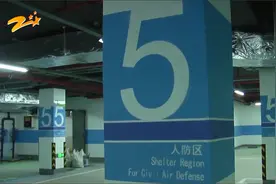 花35万买到人防车位 合同写错了？视频封面